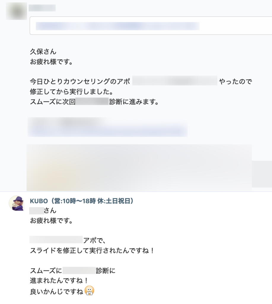 日々の営業が再現性のあるものになって成約率が高い状態になった